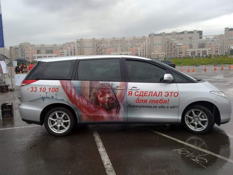 Aerography Festival in Moscow