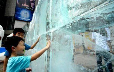 ice bar creation