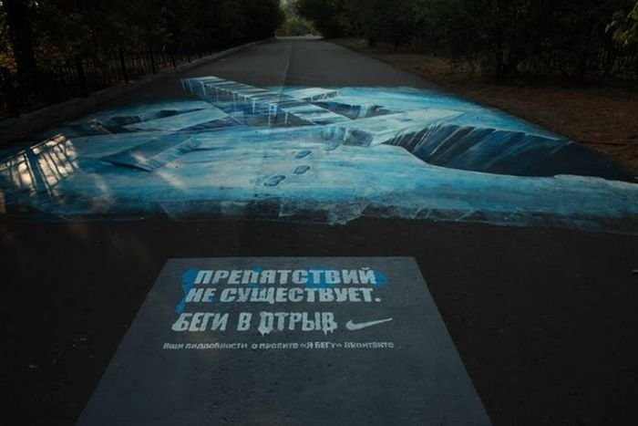 3D pictures art in parks of Moscow, Russia