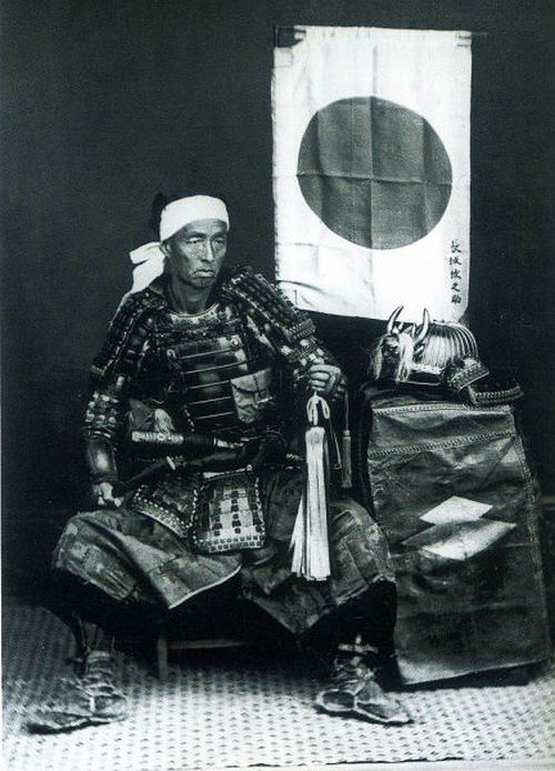 History: Samurai portrait