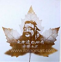 Art & Creativity: pictures on the leaves