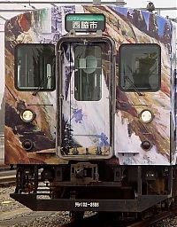 Art & Creativity: street art graffiti on trains