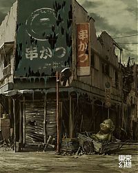 Art & Creativity: Post-apocalyptic pictures of Tokyo