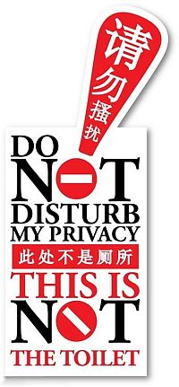 Art & Creativity: do not disturb signs