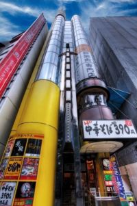 Art & Creativity: HDR photos of Tokyo, Japan