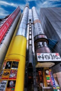 Art & Creativity: HDR photos of Tokyo, Japan