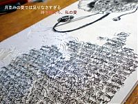 TopRq.com search results: Paper cut art by Hina Aoyama