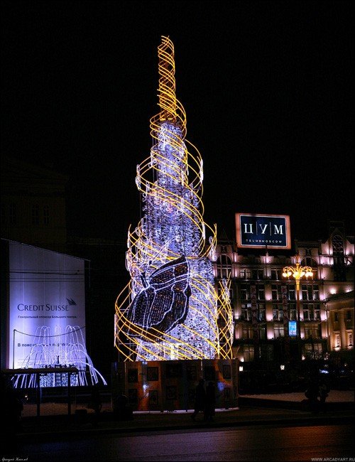 Christmas tree, Moscow, Russia