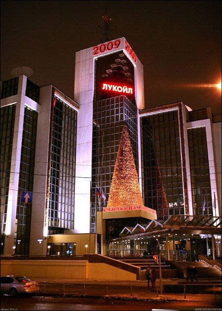 Christmas tree, Moscow, Russia
