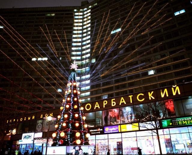 Christmas tree, Moscow, Russia
