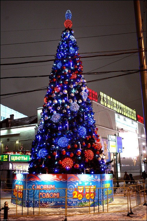 Christmas tree, Moscow, Russia