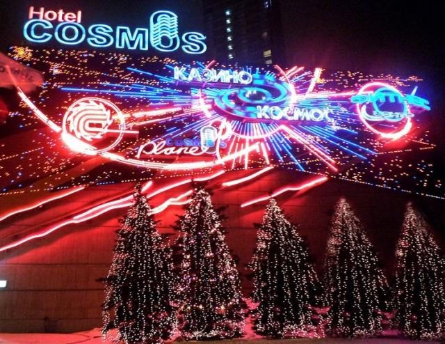 Christmas tree, Moscow, Russia
