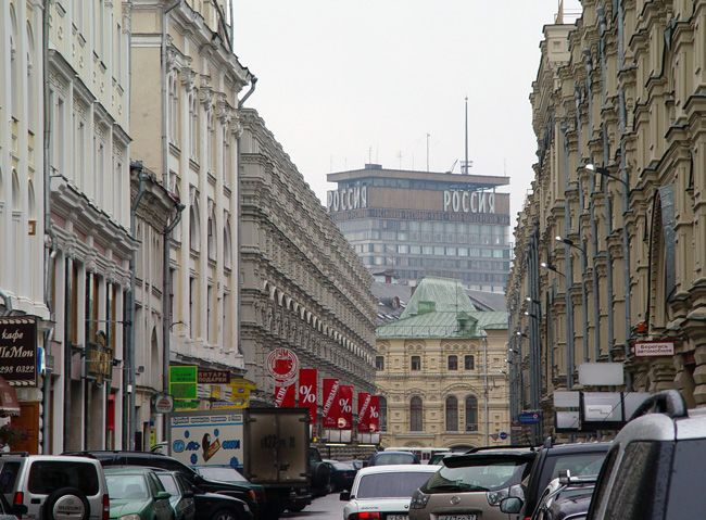 Hotel Russia