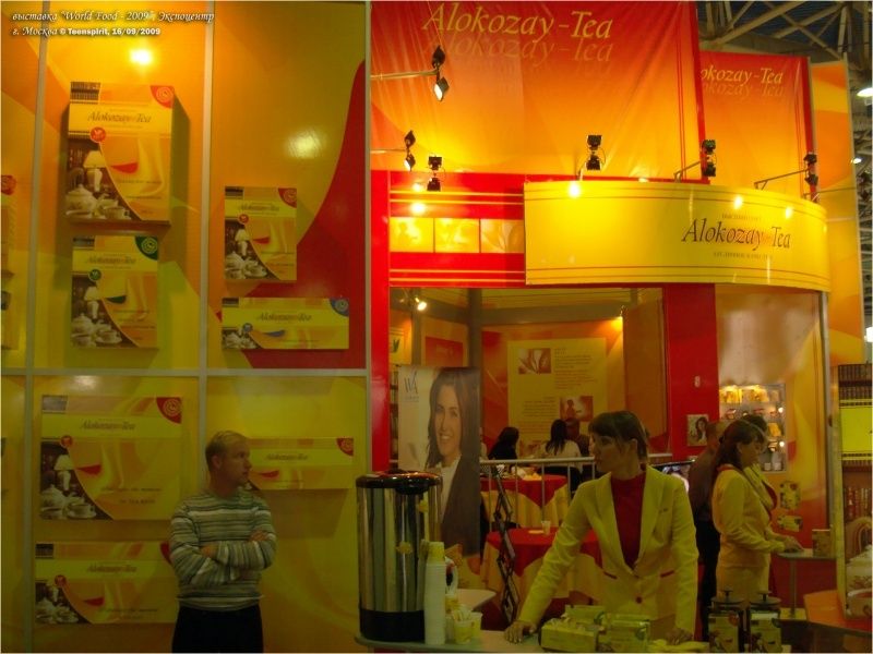 World Food 2009