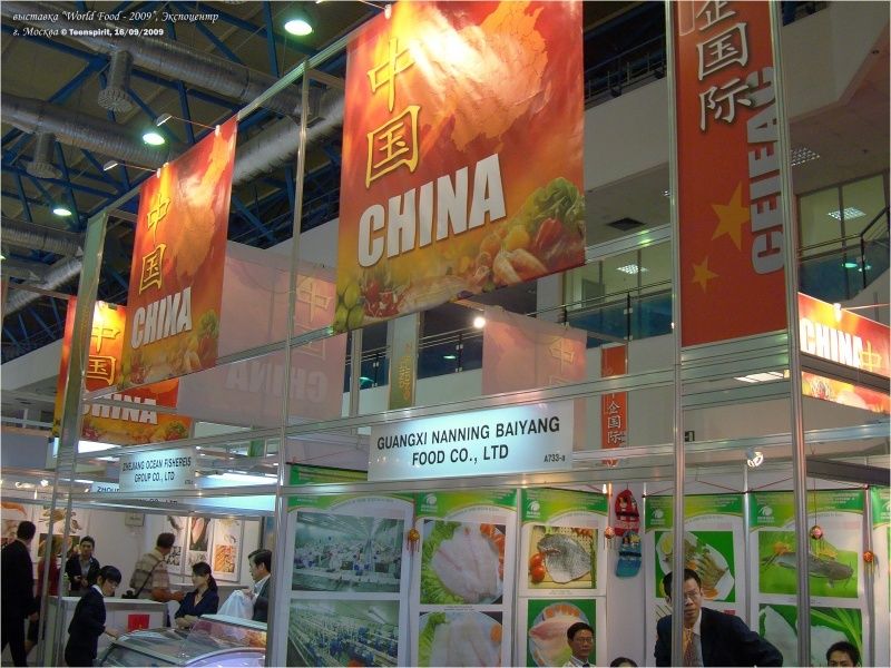 World Food 2009