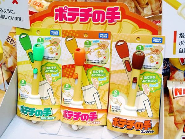 japanese chips grabber