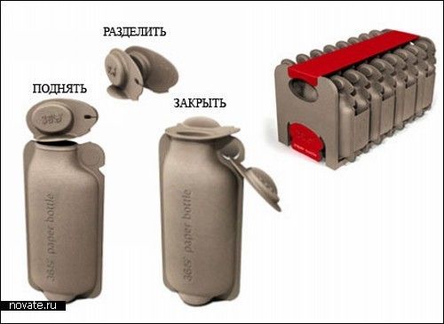 creative alcohol bottle