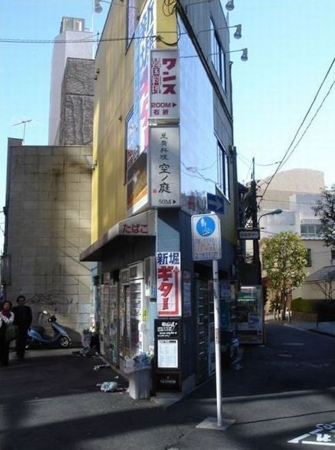 Thinnest buildings in Japan