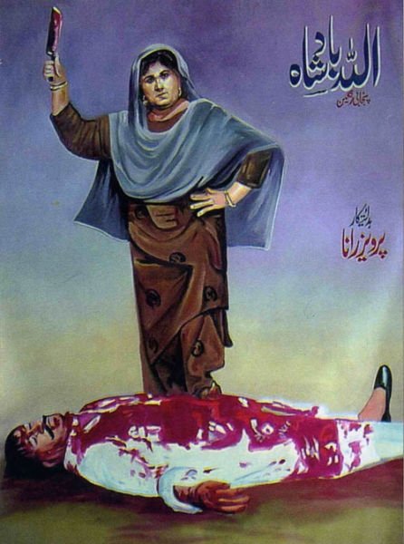 lollywood movie poster