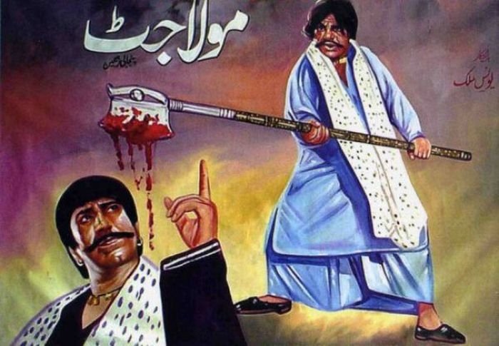 lollywood movie poster