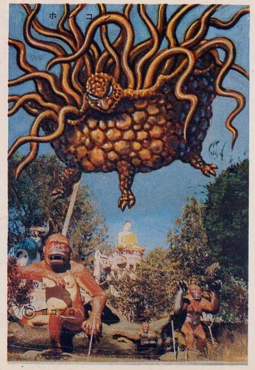 pachimon postcard