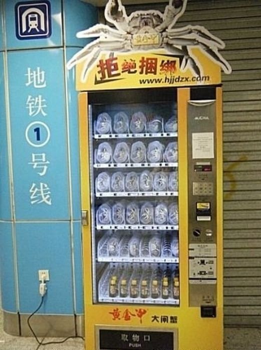 Crab vending machines, China