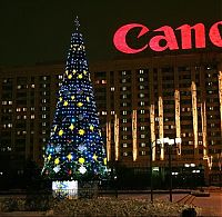 Architecture & Design: Christmas tree, Moscow, Russia