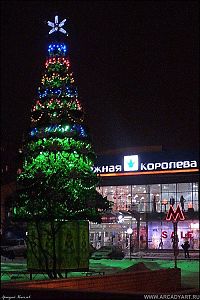 Architecture & Design: Christmas tree, Moscow, Russia