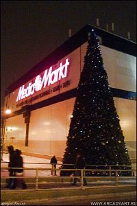 Architecture & Design: Christmas tree, Moscow, Russia