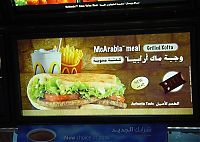 TopRq.com search results: Arabic Mac