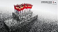 Architecture & Design: sport advertising