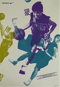 Architecture & Design: sport advertising