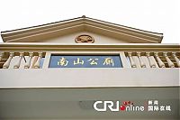 TopRq.com search results: luxurious public toilet in china