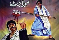 Architecture & Design: lollywood movie poster