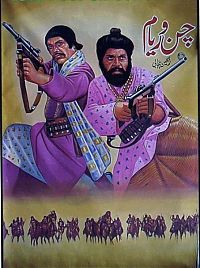 Architecture & Design: lollywood movie poster