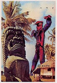 TopRq.com search results: pachimon postcard