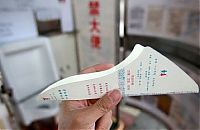 TopRq.com search results: Women's standing urinals, China