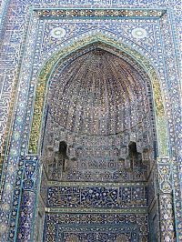 Architecture & Design: Persian architecture, Iran