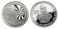 Architecture & Design: unusual coins
