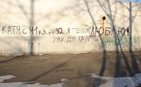Photo of the Day