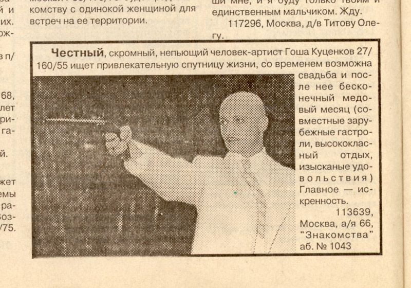 Photo of the Day