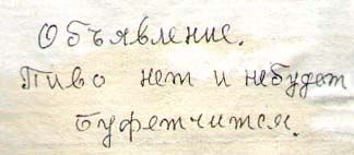 Photo of the Day