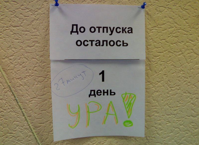 Photo of the Day