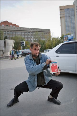 Photo of the Day