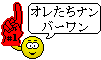 emoticon