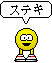 emoticon