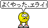 emoticon