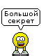 emoticon