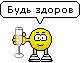emoticon