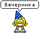 emoticon